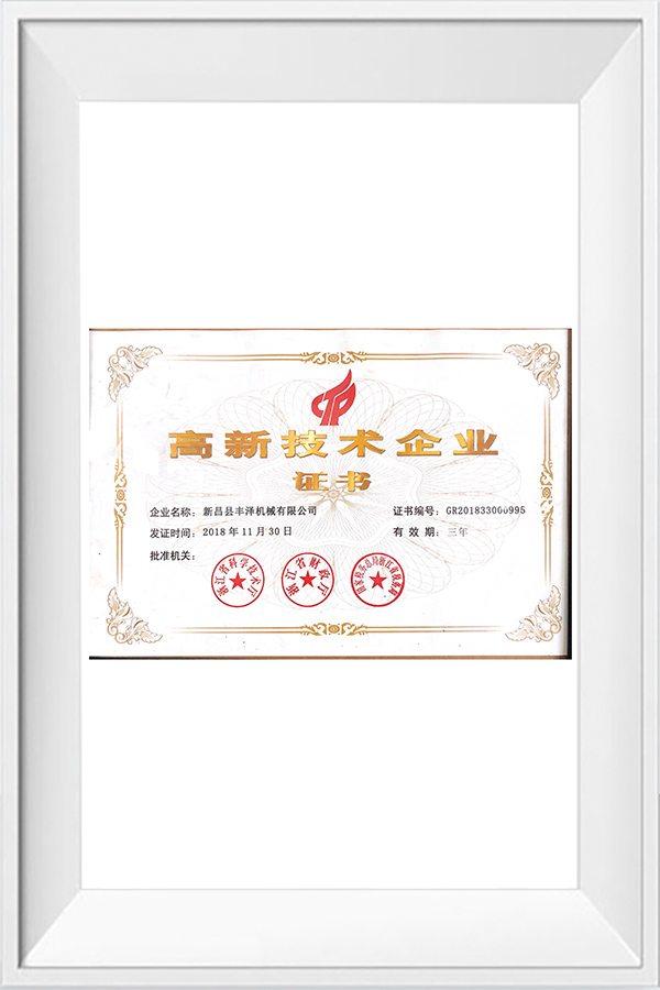 Högteknologiska företag